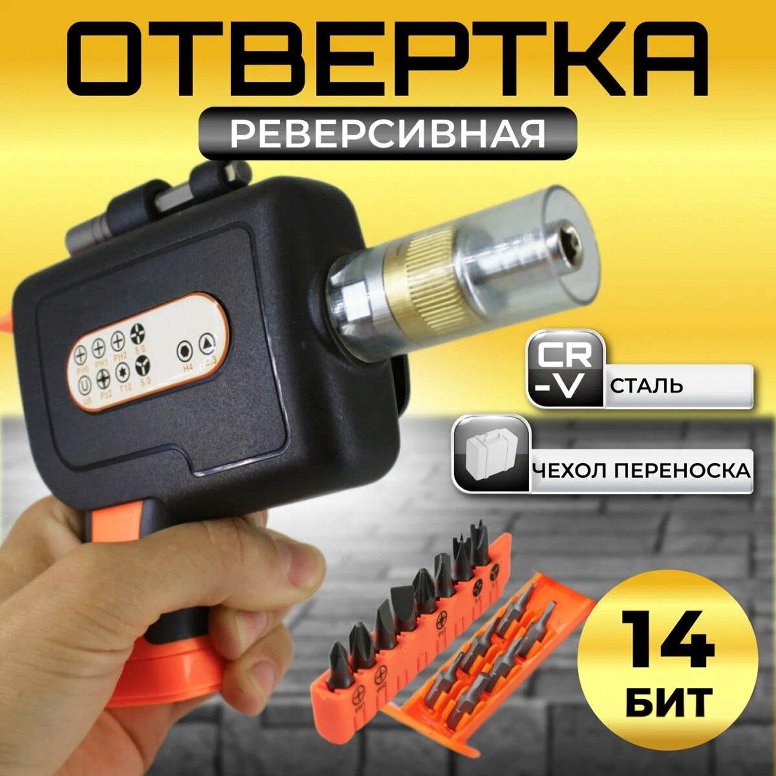 Clearance Drill Bits & Accessories under $10,16 In 1 Multi Screwdriver Set Screwdriver With Bit Screwdriver Set With 14 Bits For Home DIY (Orange)
