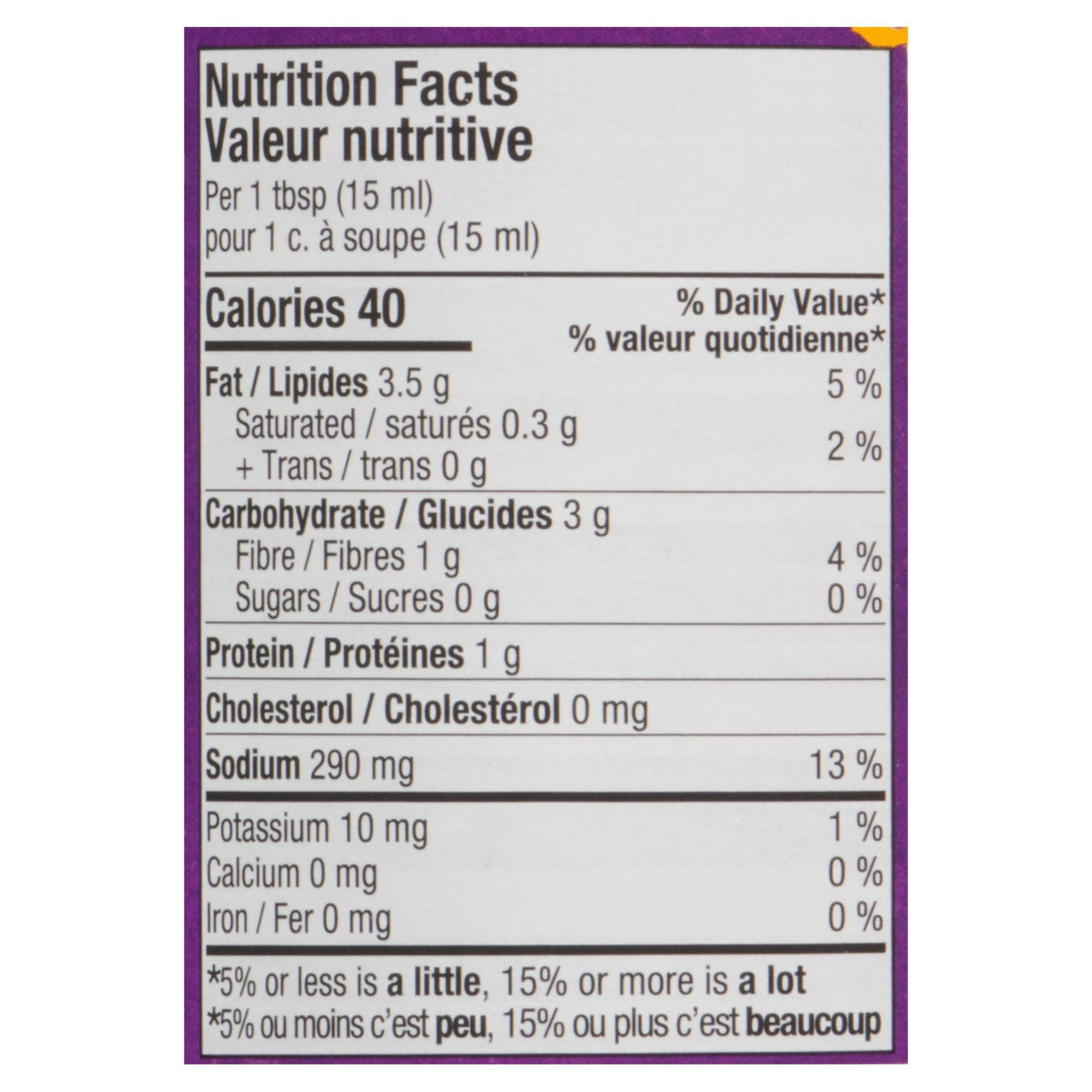 Patak's Hot Curry Spice Paste