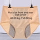 thumbnail image 4 of Ropa interior fisiológica triangular extra grande para mujer, cintura media a alta, a prueba de fugas antes y después de la menstruación, pantalones de vacaciones para tía, 4 of 6