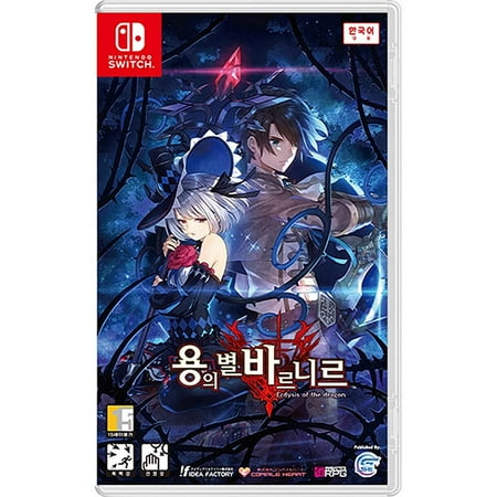 Varnir Of The Dragon Star [Korean Edition] For Switch