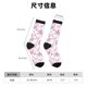 thumbnail image 3 of Fotbe Rose Flowers Calcetas Largas con Estampado para Hombre y Mujer – Calcetas de Compresión Transpirables y Elásticas, Viajar y Uso Diario Talla 5-11, 3 of 6