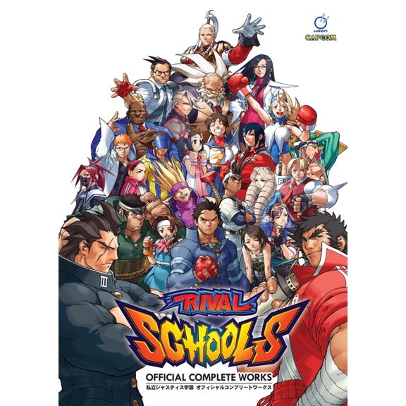 Rival Schools: Official Complete Works, (Hardcover)