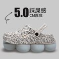 thumbnail image 1 of Zapatos de playa antideslizantes para hombre, sandalias Unisex de fondo grueso con agujeros, para Rafting al aire libre, verano, 2023 Qiuyongming unisex, 1 of 2