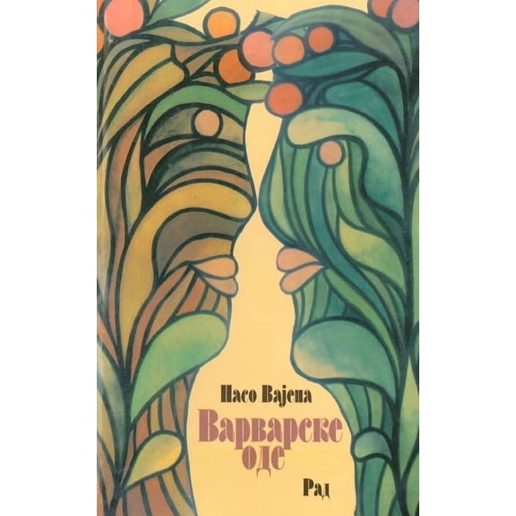 Varvarske Ode (Paperback)