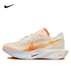 thumbnail image 3 of Zapatillas Nike ZoomX modernas, cómodas, clásicas, ligeras, sencillas, versátiles, antideslizantes y de caña baja para correr maratones para hombres y mujeres, 3 of 5