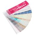 thumbnail image 3 of 1 conjunto de arquitecturas profesionales de tarjetas de color de pintura Hojas de color para contraste de color, 3 of 7