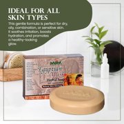 Madina Egyptian Musk Soap Bar, Moisturizing, Nourishing, 100% Vegetable-Based, Gentle Cleanser for All Skin Types, Botanical Formula, 6 Pack (3.5 oz Each)