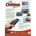 thumbnail image 2 of Mandarin Chinese Language Learning Interactive DVD Game - Learn w/o leaving your couch! Works w/ DVD Player, TV & Remote, 2 of 5