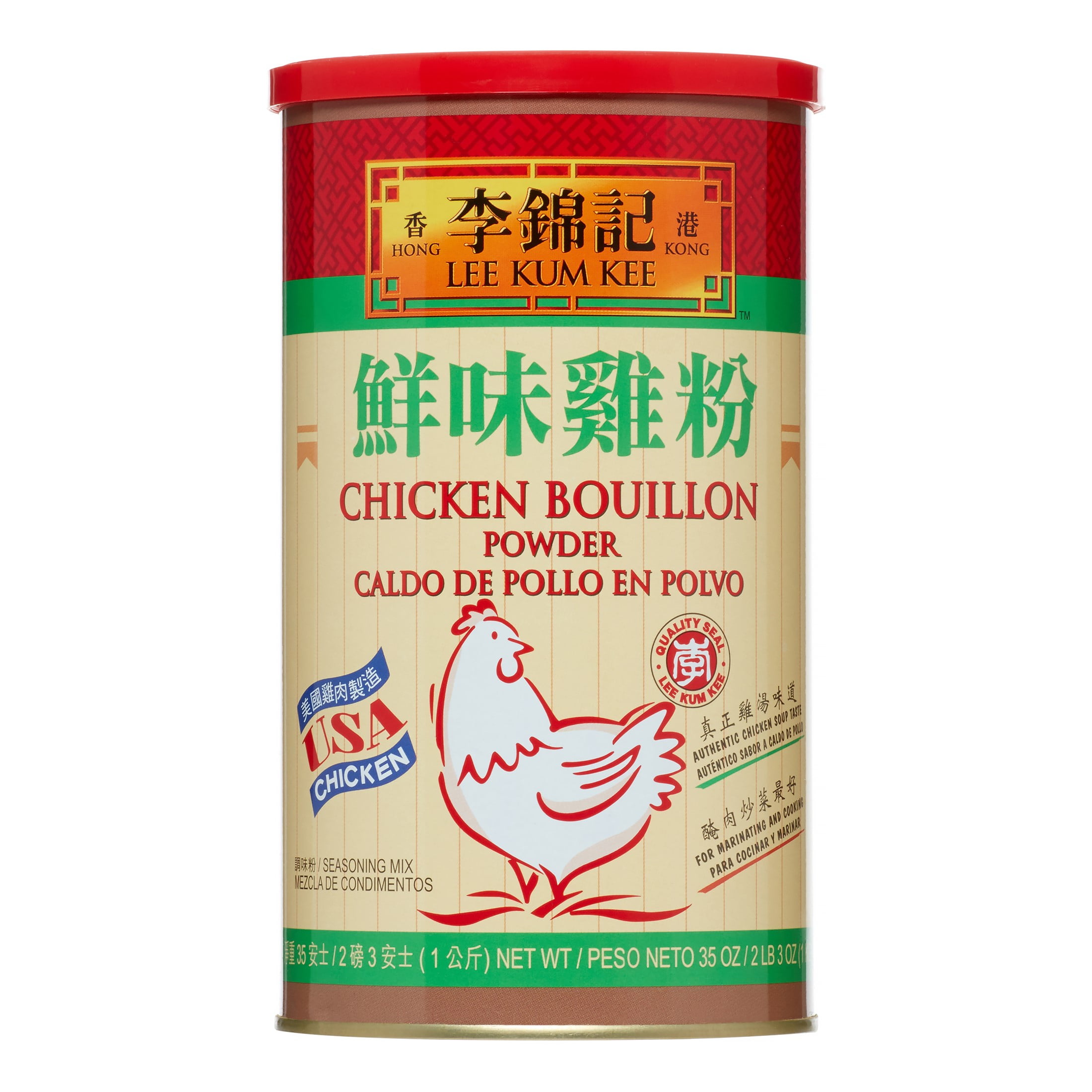 Lee Kum Kee Chicken Bouillon Powder, 1 kg