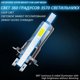 thumbnail image 4 of Automotive LED Headlights With Ultra Bright Spotlights And H11 Integrated In Car Light Bulbs, 4 of 6