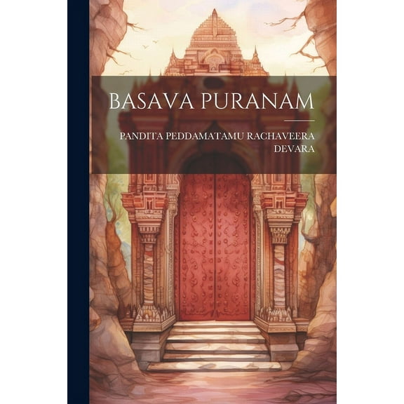 Basava Puranam (Paperback)