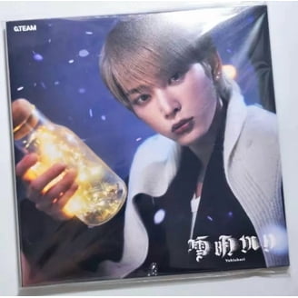 BTS - Wake Up (Regular Japan Edition) - Music & Performance - CD