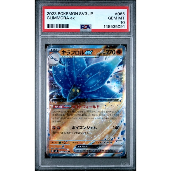 Pokemon TCG Japanese, PSA Graded 10 GEM MINT, Glimmora Ex #065, Sv3 Ruler Of The Black Flame, Fully Encapsulated Bundle with Compatible Pokemon Hard Sealed Case