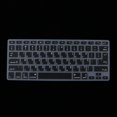 thumbnail image 2 of Funda protectora para en inglés hebreo antipolvo para Bck Baoblaze Cubierta de piel para teclado de silicona, 2 of 8