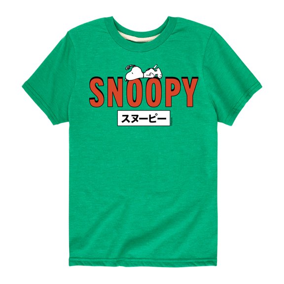 Peanuts - Snoopy Red - Toddler And Youth Short Sleeve Graphic T-Shirt