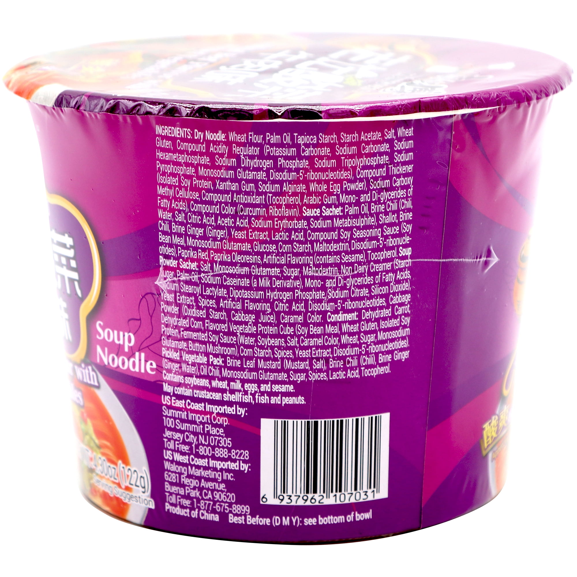 KSF INSTANT NOODEL BOWL-PICKLE CABBAGE BEEF FLAVOR