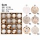 thumbnail image 2 of 16-Pack Champagne Gold Christmas Balls Festive Ornament Set For Christmas Tree, 2 of 2