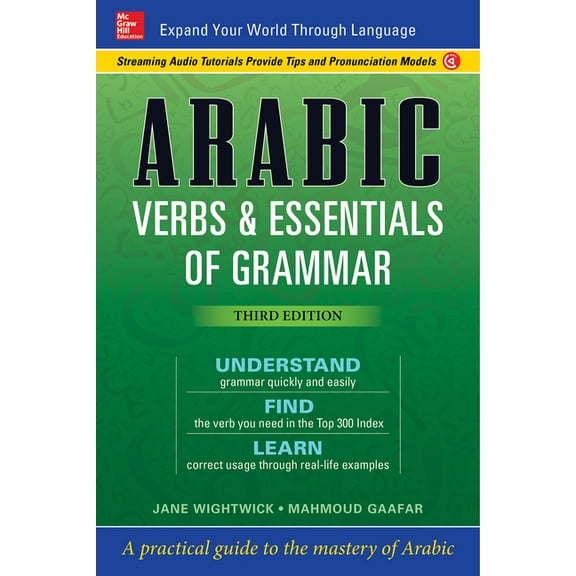 Arabic Verbs & Essentials of Grammar, Third Edition, (Paperback)