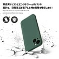 thumbnail image 2 of Panda Baby Silicone Case for iPhone 13, Slim Shockproof, Skin Friendly and Microfiber Lining, 2 of 9
