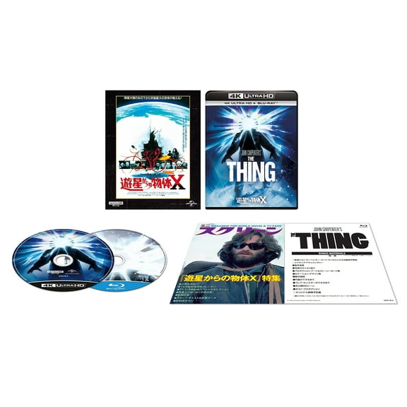 The Thing (4K Ultra HD) Kurt Russell