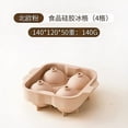 thumbnail image 5 of Silicone Round Ice Tray Ice Molds Ice Ball Maker With Lid Big Ice Cubes For Whiskey Cocktails, 5 of 5