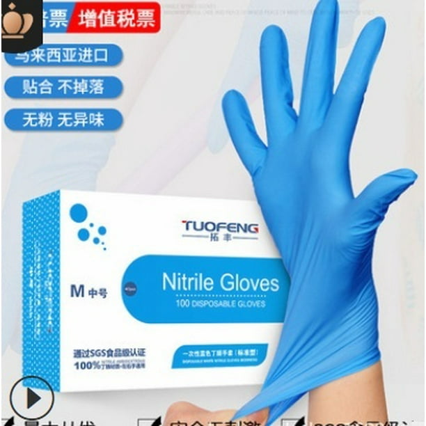 100 Pieces Disposable Nitrile Gloves Nitrile Gloves for Cleaning Medical Industry