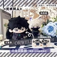 thumbnail image 5 of Action Jujutsu Kaisen Choso Okkotsu Yuta Nanami Toge 12cm Anime Peripheral Doll Plush Toys Pendant Gift Toys Kids Collectible, 5 of 5