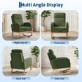 thumbnail image 2 of Teddy Fabric & PU Upholstered Nursery Rocking Chair with Adjustable Footrest, Two Side Pockets, High Backrest & Solid Wooden Legs, Comfortable Glider Armchair for Nursery, Living Room, Bedroom, 2 of 7