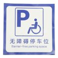thumbnail image 1 of Barrier-free Parking Space Handicap Parking Sign Plastic indication Parking Sign, 1 of 6