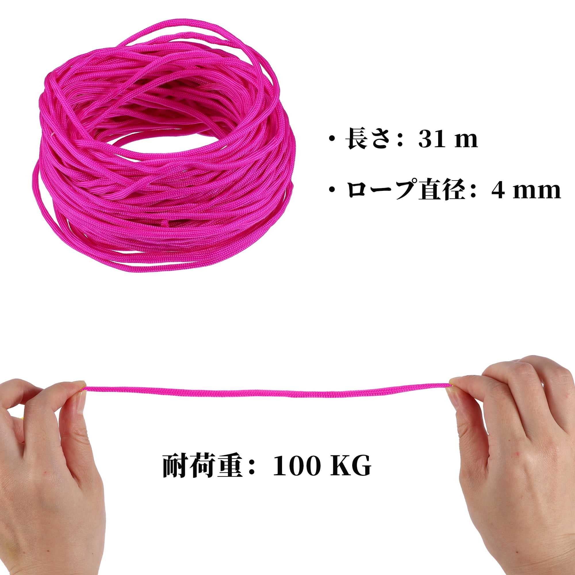 Unique Bargains Outdoor Camping Guylines Tent Rope 7 Core 4mm Paracord Rose Red