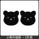 thumbnail image 2 of Pet Hair Remover for Laundry 2PCS Dog Cats Hair Remover for Laundry Hair Catcher Laundry for Dryer Reusable Hair Catcher Washer Machine Pet Hair Lint From, 2 of 8