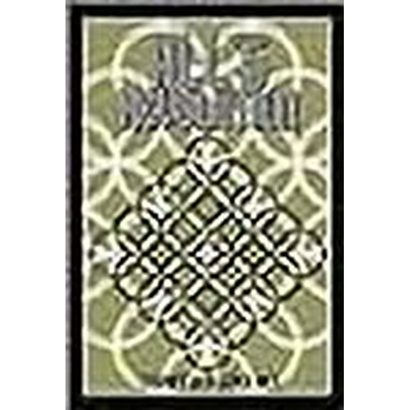 All's Revolution (Paperback)