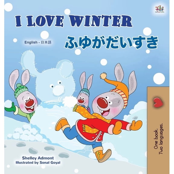 English Japanese Bilingual Collection I Love Winter (English Japanese Bilingual Book for Kids), (Hardcover)