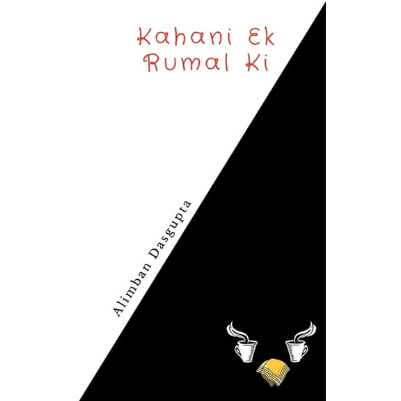 Kahani Ek Rumal Ki, (Paperback)
