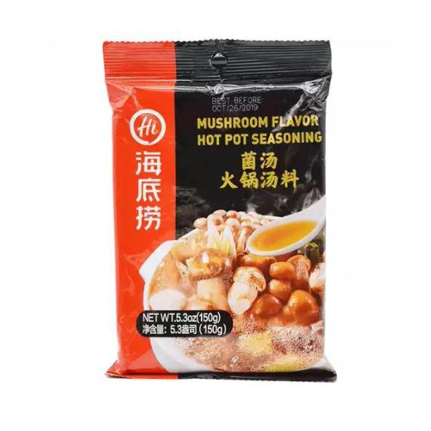HDL Hot Pot Soup Base Mushroom Flavor 150g