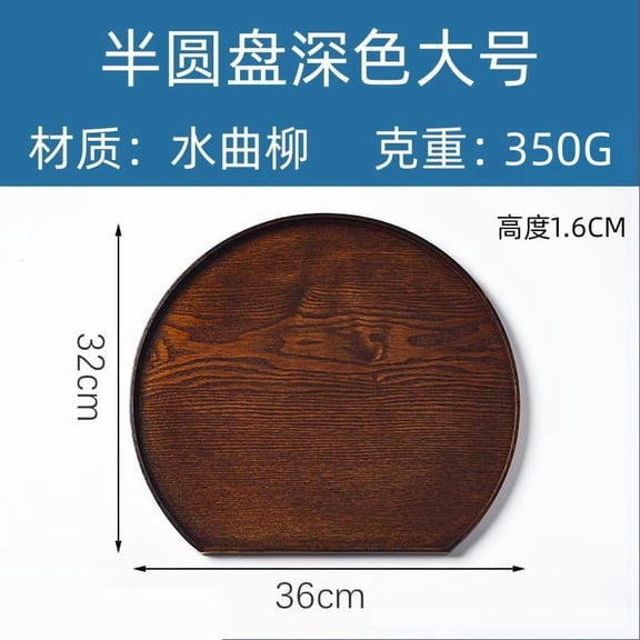 suxuMhao Semicircle Acacia Wood Tray - 1 Piece Dark Brown Food Serving Tray,Wooden Tray,Christmas Serving Tray,Trays for Coffee Table, Party Trays,Decorative Tray,Serving Platters ,14.1×12.6×0.6in