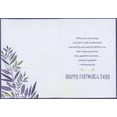 thumbnail image 2 of Designer Greetings Die Cut 3D Purple and Foil Leaves on White Stem, Sequins on Purple Background Hand Decorated Father's Day Card for Dad from Daughter, 2 of 2