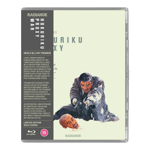 Hokuriku Proxy War (Blu-ray) Hiroki Matsukata Sonny Chiba Mikio Narita Yumiko Nogawa