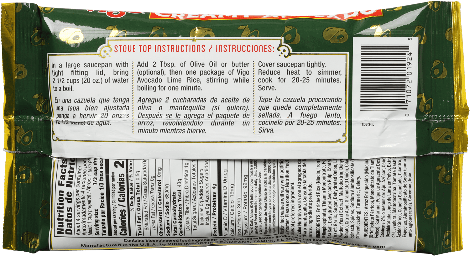 (5 pack) Vigo Creamy Avocado Lime Rice, 8 oz Bag