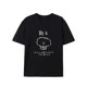 thumbnail image 1 of Cotton Cartoon Dumpling Design T-Shirt for Adults - Casual Summer Short Sleeve Knit Fabric Top with Round Neckline, No Bra Pad, for Leisure Outings, Casual Sporty Tee, Summer Gifts, 1 of 9