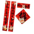 thumbnail image 3 of Conjunto de pareados del Año Nuevo Chino del Año de la Serpiente Lunar, letrero de bienvenida con pancarta y Fu Personajes negros, 3 of 9