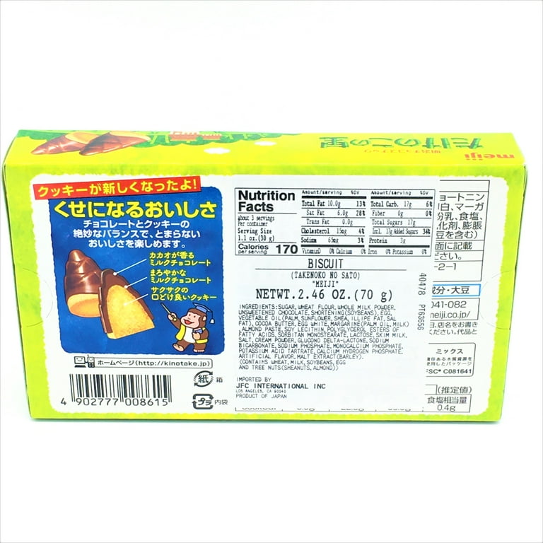 Meiji Takenoko No Sato Chocolate Biscuit Snack, 2.46 Ounce