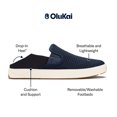 thumbnail image 4 of Zapatos OluKai Lae'ahi para Hombre Talla 10.5 Azul Profundo/Azul Profundo, 4 of 9