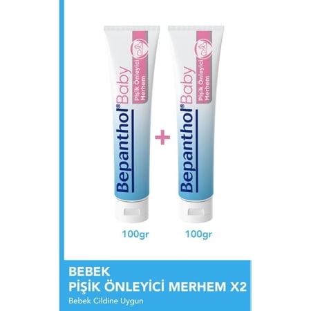 Bepanthen DiaperNappy Care Ointment 100g - 2 Pack Size: 2 Pack Model: Newborn, Child, Infant