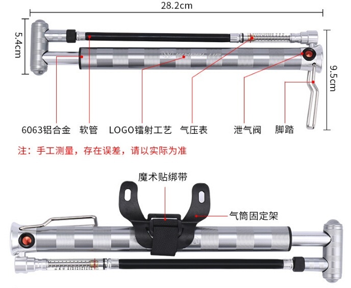 bike pump machine