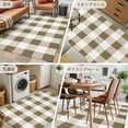 thumbnail image 6 of Brown White Buffalo Check 3x5 Area Rugs, Farmhouse Plaid Modern Geometric Non-Skid Rubber Backing Large Rectangle Rugs - Living Room Bedroom Home Office, Indoor Floor Mat Carpets Washable Rug, 6 of 9