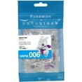 thumbnail image 3 of Mewtwo Pokemon NanoBlock 130 PCS, 3 of 3