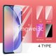 thumbnail image 2 of Samsung Galaxy A54 A34 A24 A14 A02S A03S A73 A53 A33 A23 A13 A72 A52 A32 A12 [HD/Anti Blue Light Ray Privacy] Película Protectora De Pantalla De Vidrio Templado, 2 of 4