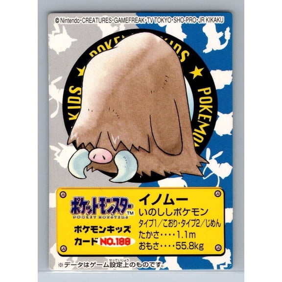 Piloswine Mini Card #188 2000 Japanese Bandai Pokemon Kids Series II Regular