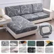thumbnail image 2 of Funda Elástica para Cojín de Sofá, Funda antipolvo para Sofá para Sala de Estar, Mascotas, Niños, Funda para Asiento, Chaise Longue, Esquina, Funda para Sofá en Forma de L, 2 of 5